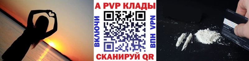 Купить Alpha-PVP  АМФ  ГАШИШ  Меф мяу мяу  Канабис  Cocaine  Сафоново