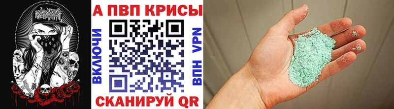 Купить  Сафоново  Alfa_PVP Соль 