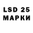 LSD-25 экстази кислота Burty Burton