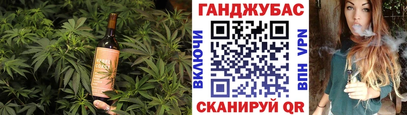 Купить  Сафоново  Еда ТГК конопля 