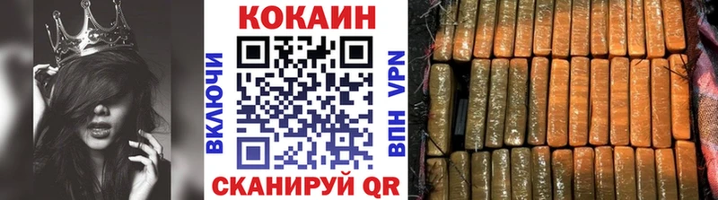 COCAIN Columbia Сафоново
