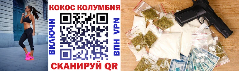 COCAIN 98%  Купить где  Сафоново 