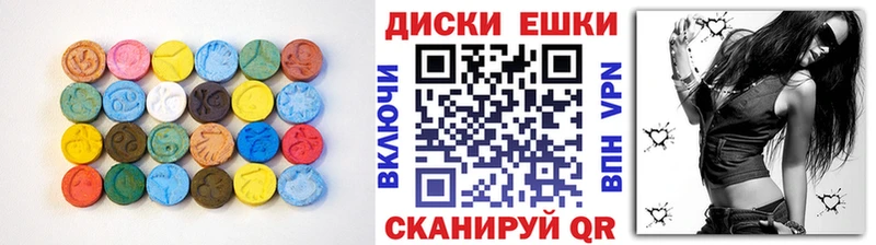 Экстази louis Vuitton  Купить закладки  Сафоново 