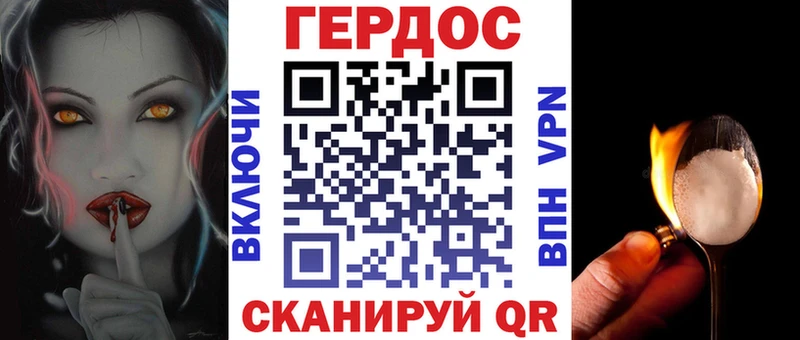 Купить где  Сафоново  ГЕРОИН афганец 