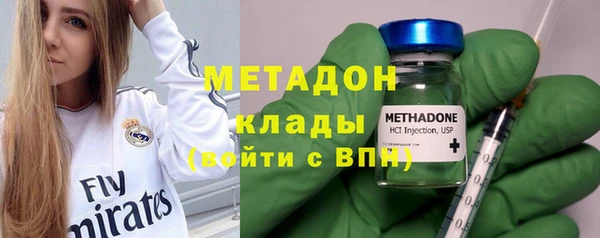 соль ск Карпинск