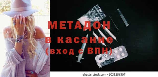 соль ск Карпинск