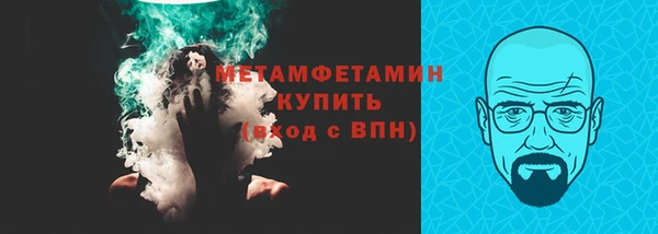 соль ск Карпинск