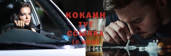 соль ск Карпинск