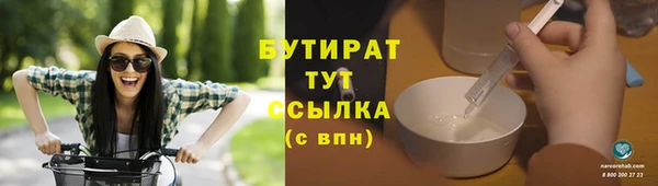 шишки Касимов