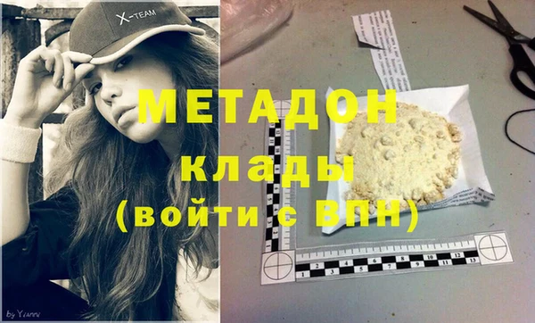 соль ск Карпинск