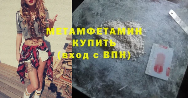 шишки Касимов
