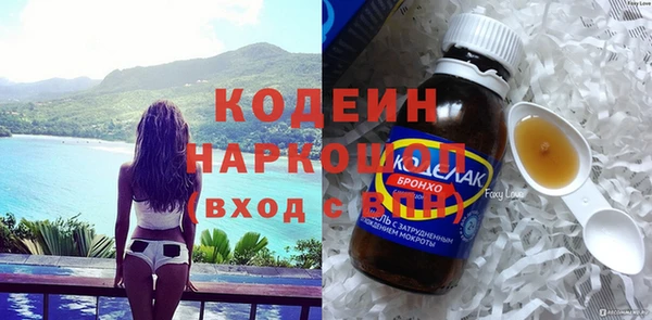 соль ск Карпинск