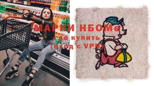 соль ск Карпинск
