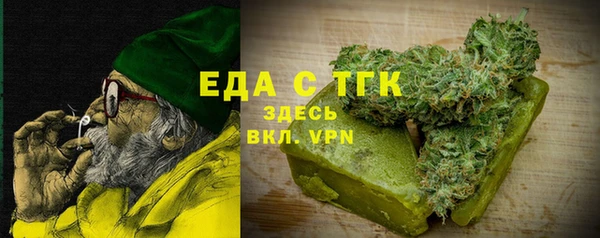 соль ск Карпинск