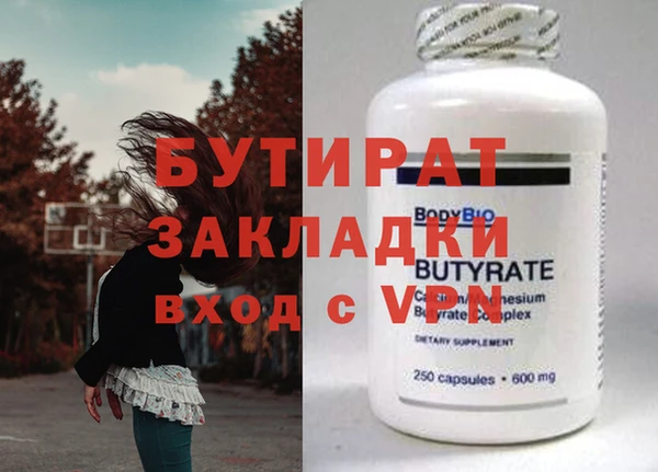 шишки Касимов