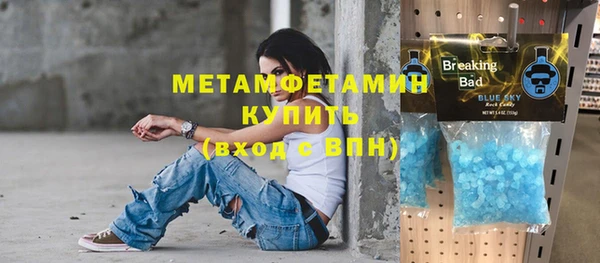 соль ск Карпинск