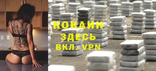 соль ск Карпинск