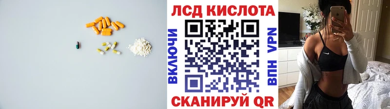 Купить  Сафоново  ЛСД экстази кислота 