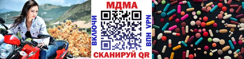 МДМА VHQ  Купить закладки  Сафоново 