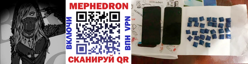 МЯУ-МЯУ 4 MMC  Купить где  Сафоново 